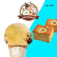 اسکوپی کیک موز