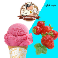 اسکوپی توت فرنگی