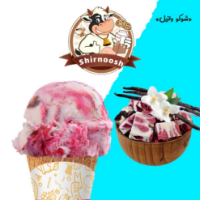 اسکوپی شوکو وانیل