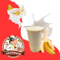 شیرموز مخصوص