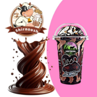 هاما شکلاتی