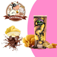 هاما موز شکلاتی